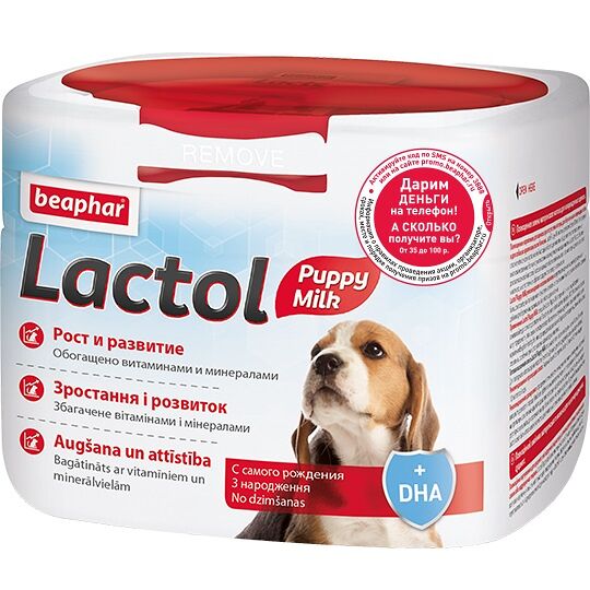 Молочная смесь для собак Lactol Puppy Milk 250 г