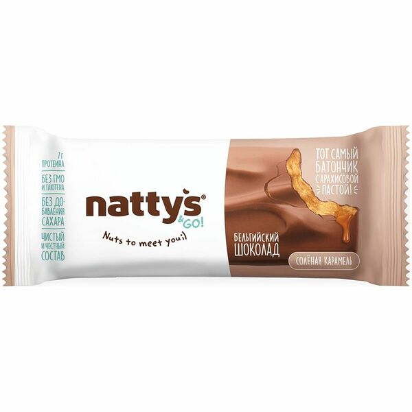 Батончик Nattys&Go! Salty Caramel шоколадный с арахисовой пастой и карамелью, 45 г