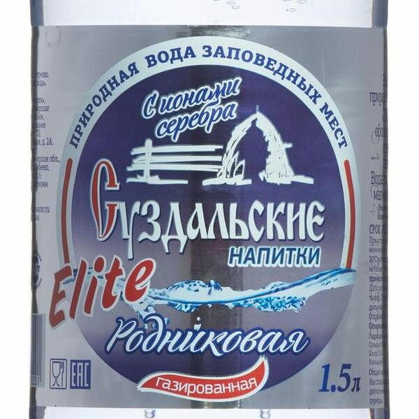 Вода минеральная Суздальские напитки Прозрачная элита, газированная