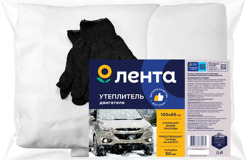 

Утеплитель двигателя Лента 100х65 см