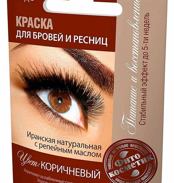 Fito косметик крем-хна краска для бровей и ресниц коричневая 2 мл 2 шт
