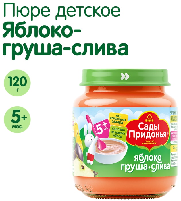 

Фруктовое пюре Сады Придонья груша, слива, яблоко с 5 месяцев 120 г