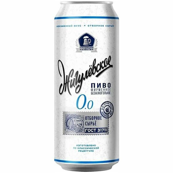 Пиво Жигулевское фирменное светлое безалкогольное 0.45 л