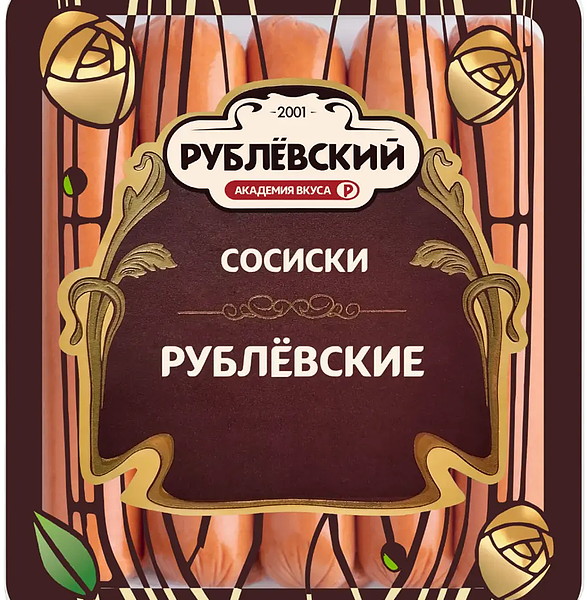 Сосиски Рублёвский Рублёвские 430 г