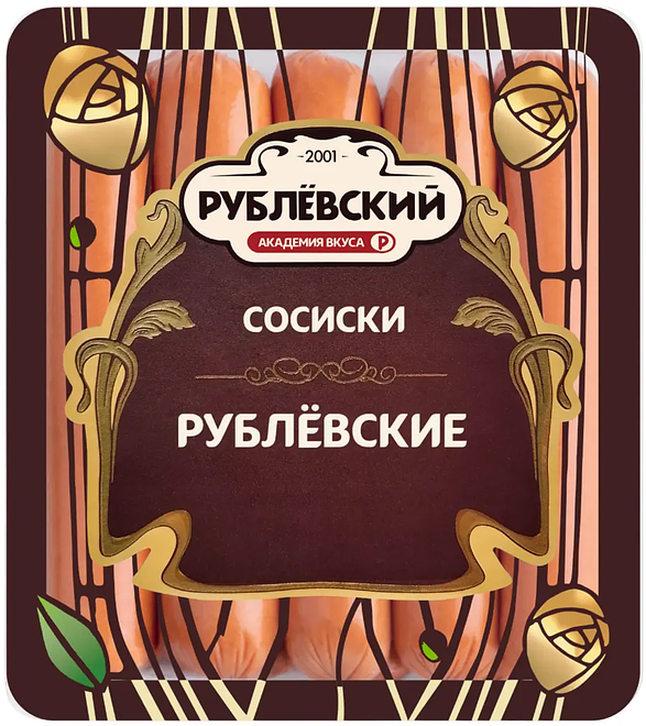 

Сосиски Рублевский Рублёвские 430 г