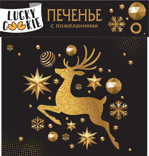 

Печенье Конфитрейд Lucky Cookie сахарное с пожеланием в ассортименте, 36г