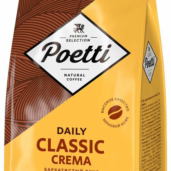 Кофе в зернах Poetti Daily Classic Crema Арабика, робуста средняя обжарка 1 кг