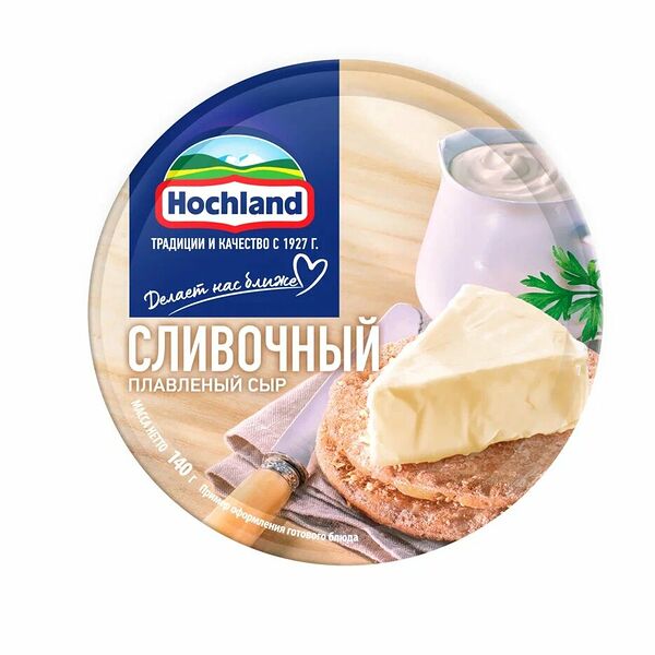 Сыр плавленый Hochland сливочный, порционный, 50%, 140 г