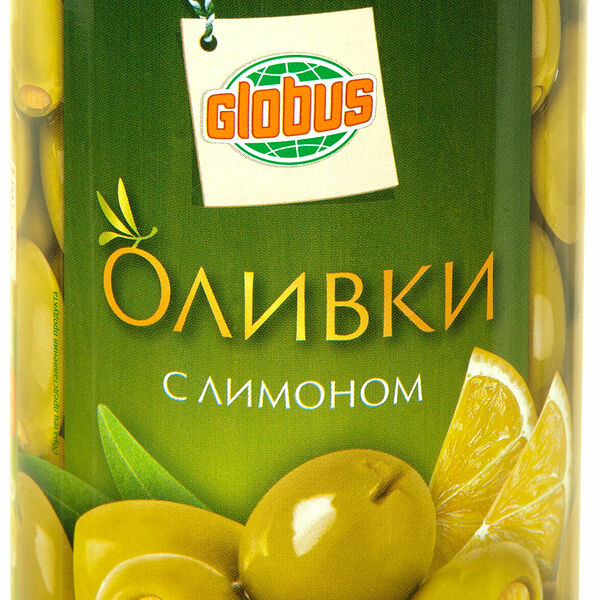 Оливки Глобус с лимоном 300 г