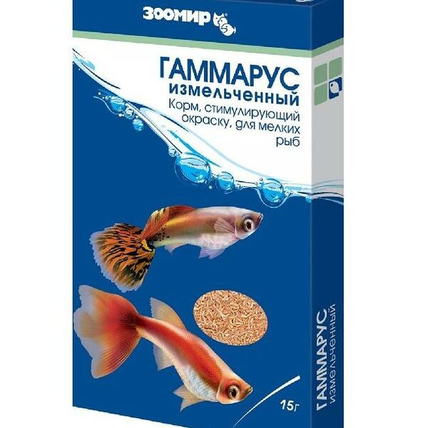 Корм для мелких рыб стимулирующий окраску Зоомир Гаммарус измельчённый 15 г