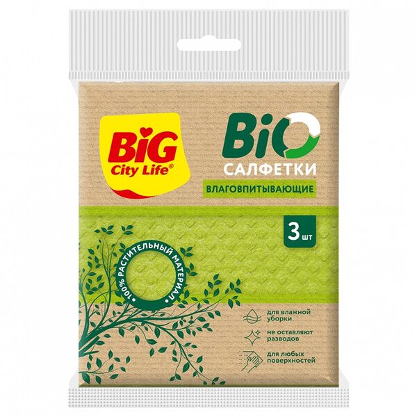 Салфетки Big City Life влаговпитывающие BIO 3 шт.