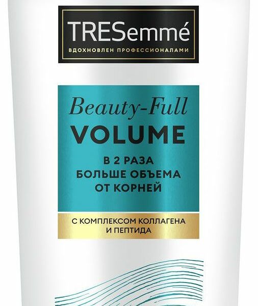 Кондиционер для волос Tresemme Beauty-full volume с коллагеном питание без утяжеления