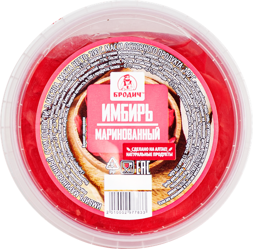 

Имбирь Бродич маринованный 200 г