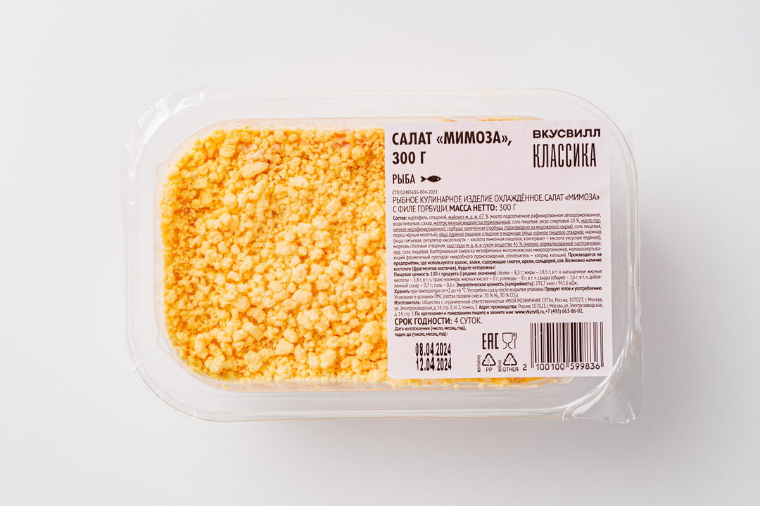 

Салат мимоза 300 г