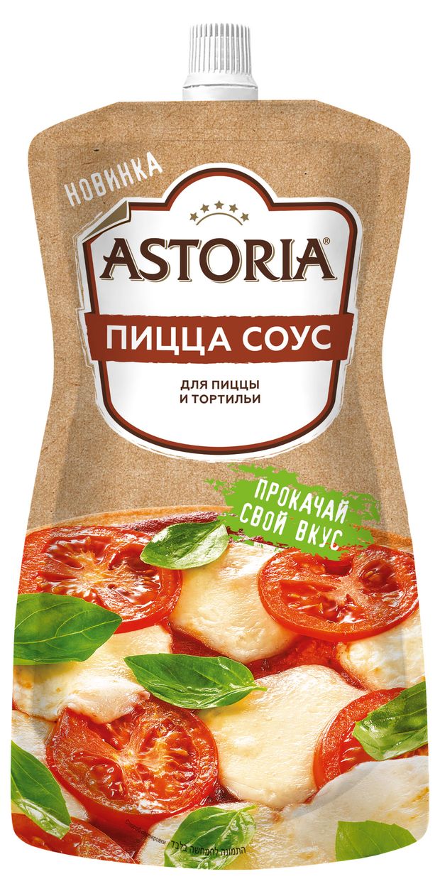 

Соус Astoria Пицца 200 г