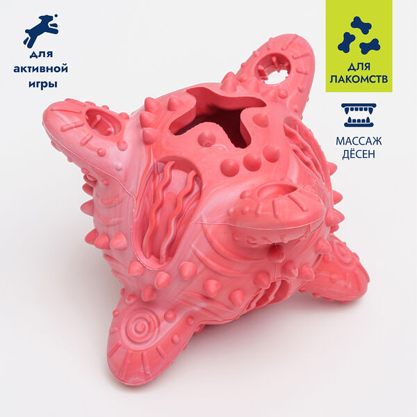 Игрушка для собак Rurri Мяч фигурный для лакомств 9х7.5 см