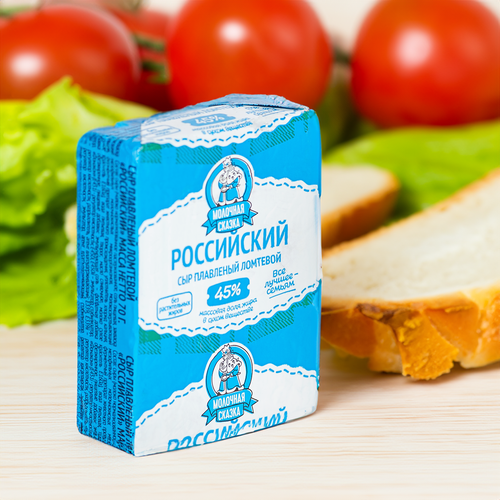 

Сыр плавленый Молочная сказка Российский 45%