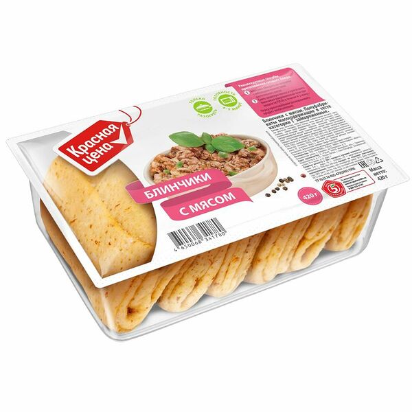 Блинчики Красная цена с мясом 420 г
