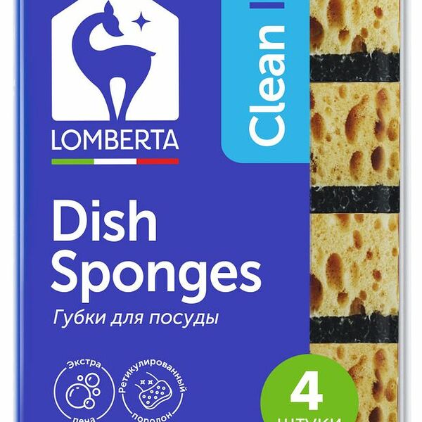 Губки кухонные Lomberta 4 шт.