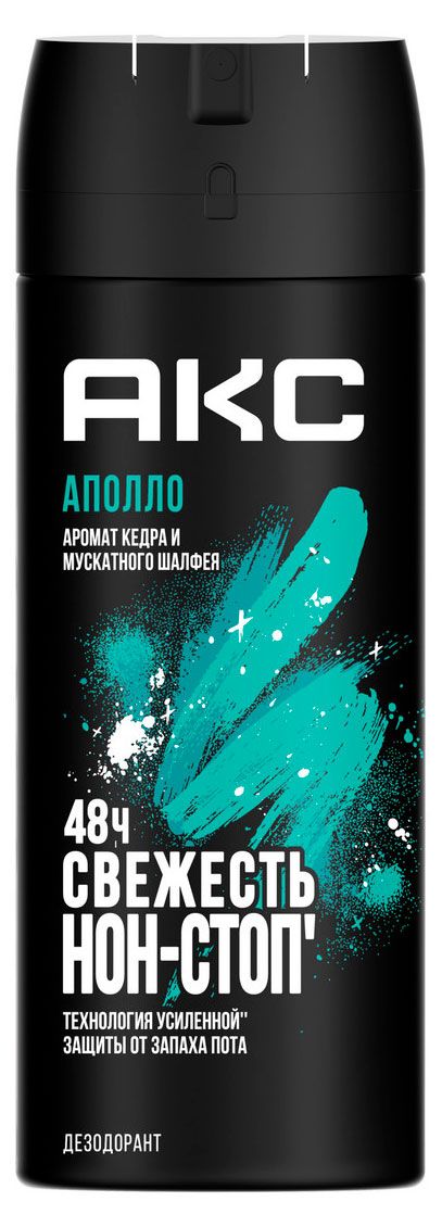 

Дезодорант мужской Акс/Axe Apollo 150 мл