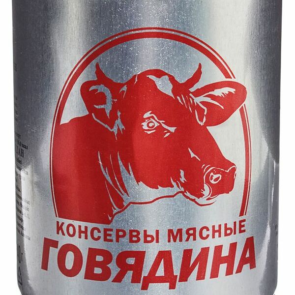 Говядина Курганский МК Стандарт тушеная, 338 г