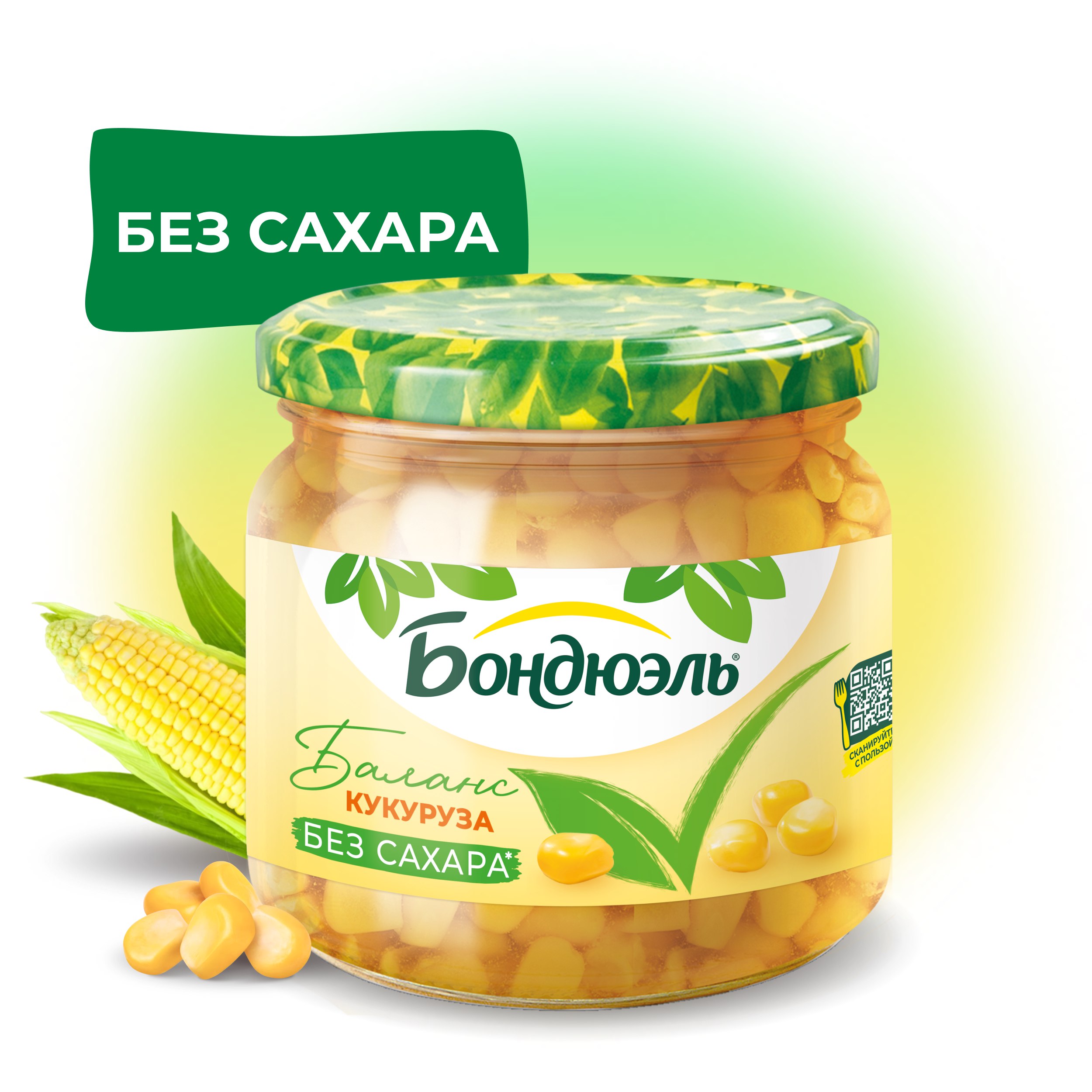 

Кукуруза консервированная Бондюэль без сахара 360 г