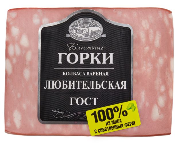 

Колбаса Ближние горки Любительская вареная 330 г