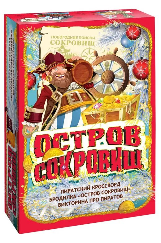 

Подарочный набор ПодАри Книга про пиратов, 1.2 кг