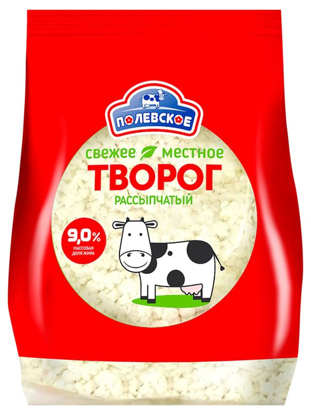 

Творог Полевское 9%
