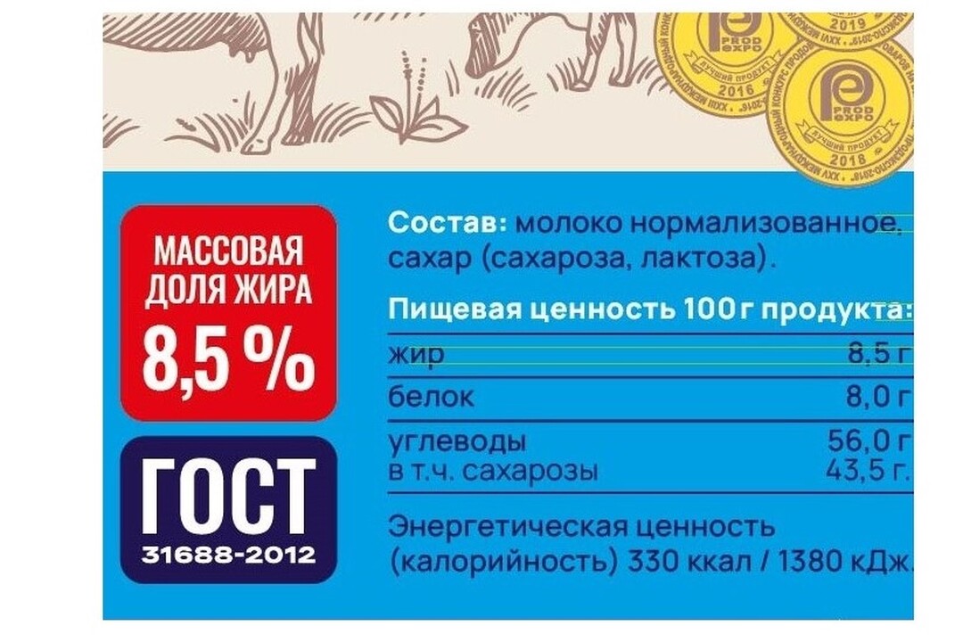 

Молоко сгущенное Рогачевъ цельное с сахаром 8.5% 380 г дизайн в ассортименте