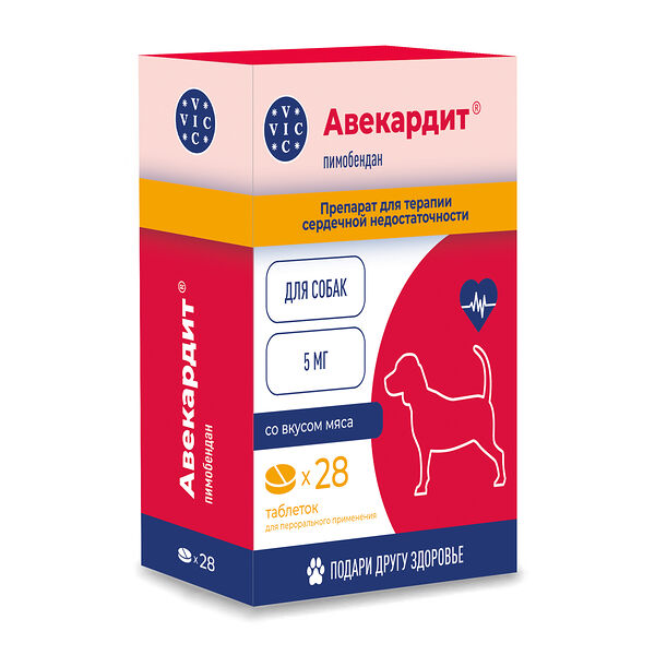 Таблетки для лечения сердечной недостаточности у собак VIC Авекардит от 5 кг 5мг 28 таблеток