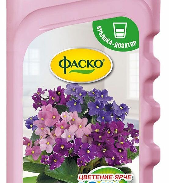 Удобрение для фиалок Фаско