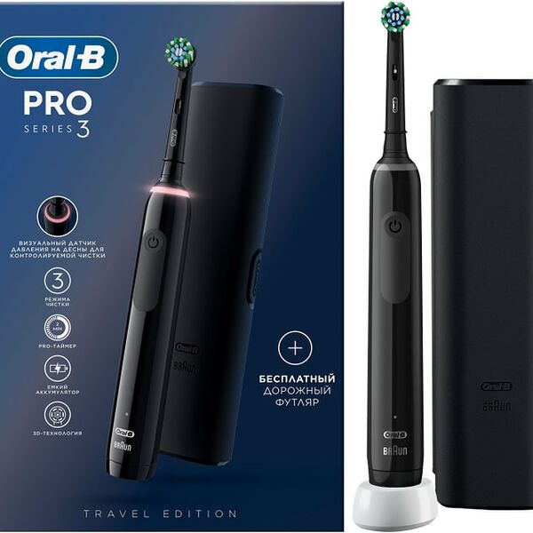 Зубная щетка Oral-B  Pro 3 D505.513.3X BK 3772 электрическая черная