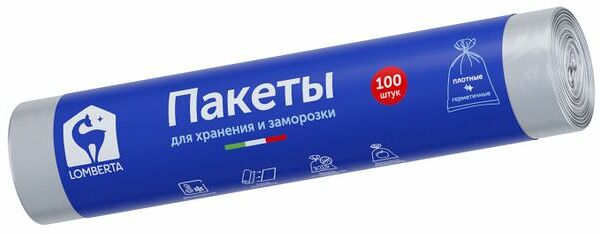 Пакеты для хранения Lomberta, 100 шт