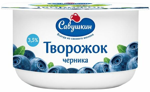 Паста творожная Савушкин черника 3,5% 120 г