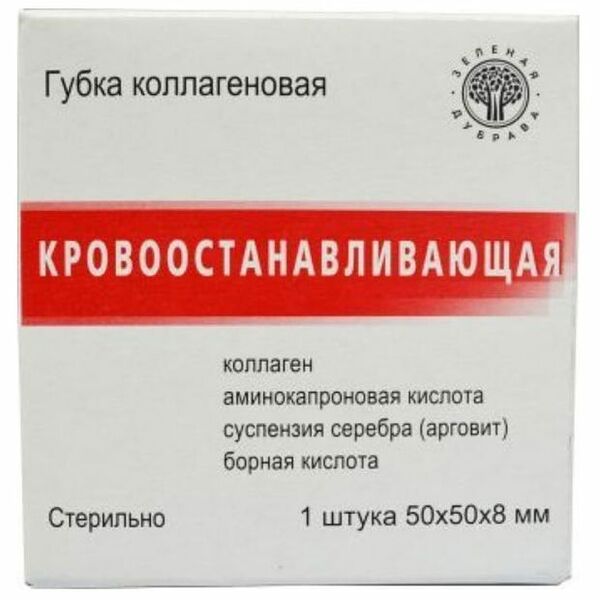 Губка гемостатическая коллагеновая Зеленая Дубрава 50 х 50 х 8 мм 1 шт
