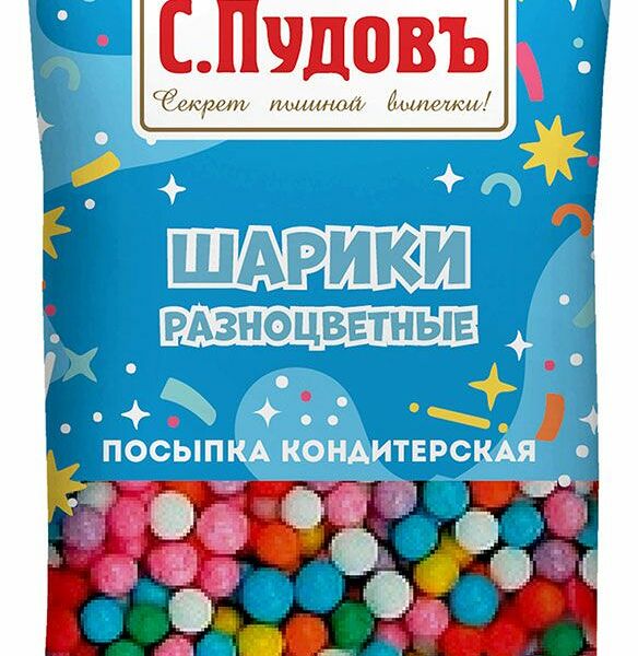 Посыпка кондитерская С.ПУДОВЪ шарики разноцветные