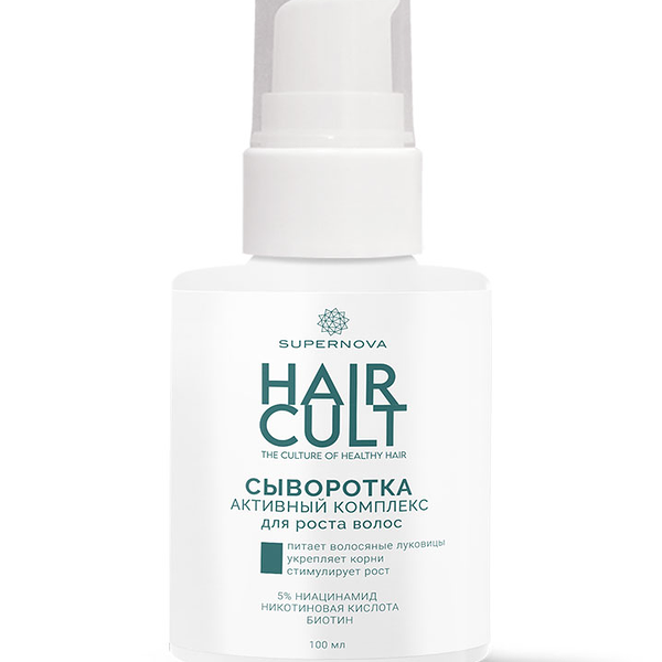 Сыворотка активный комплекс для роста волос Supernova