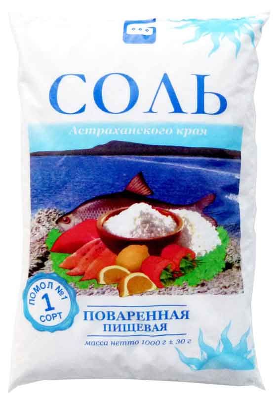 

Соль поваренная пищевая мелкая Бассоль