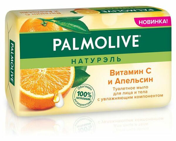 Мыло Palmolive Натурэль Витами С и Апельсин 150 г