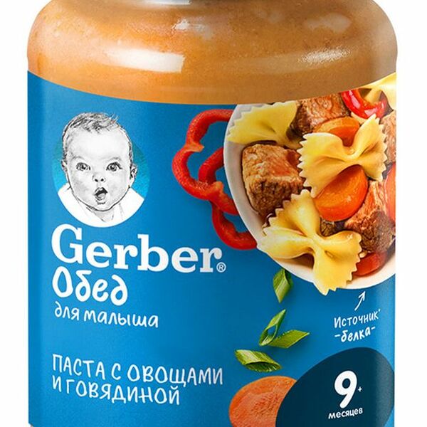 Пюре Gerber Паста с овощами и говядиной с 9 месяцев, 190г