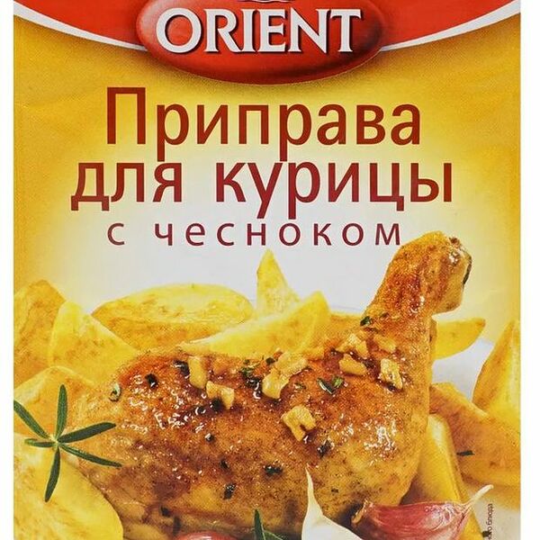 Приправа Orient для курицы с чесноком 20 г