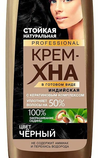 Крем-хна Фитокосметик Professional Индийская в готовом виде цвет Черный