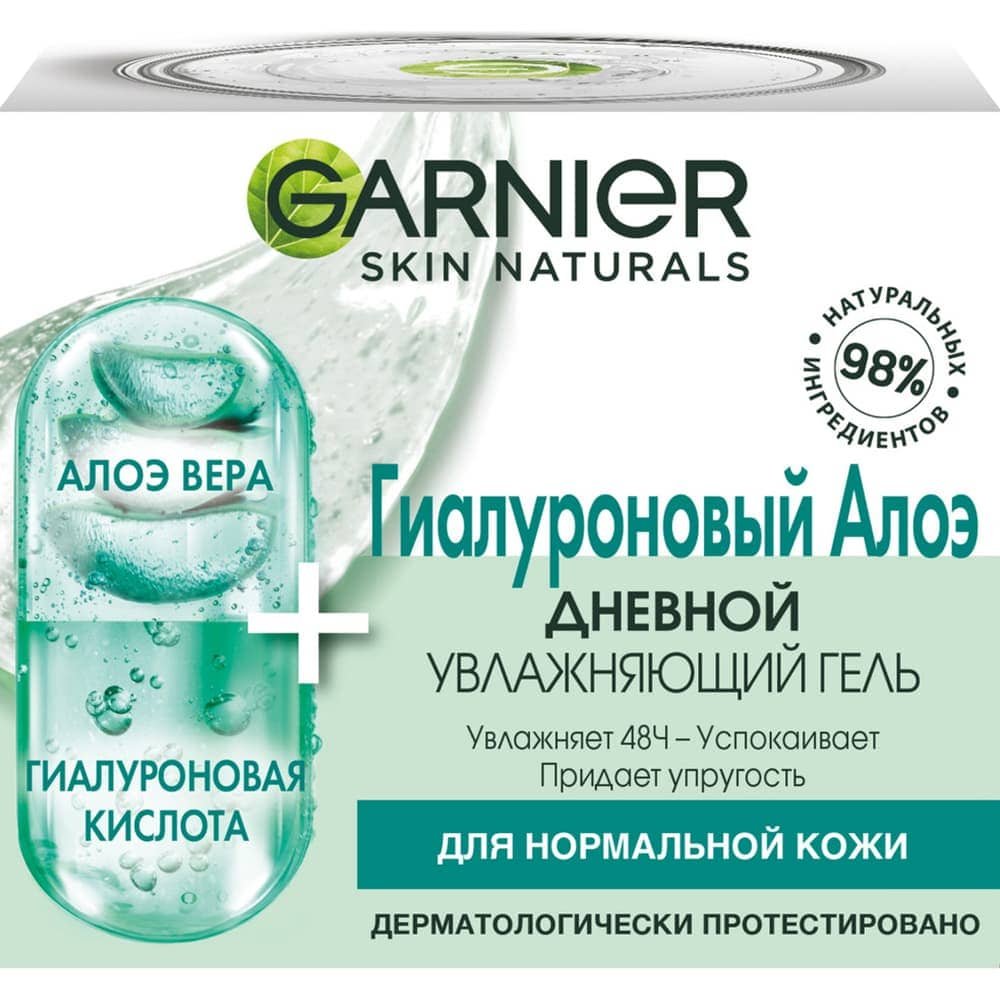 

Гиалуроновый Алоэ-гель для лица Garnier дневной увлажняющий для нормальной и смешанной кожи 50 мл