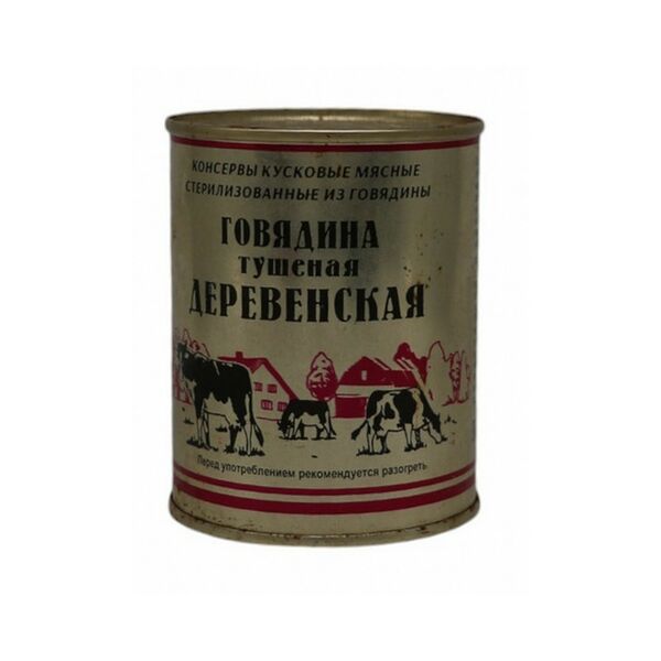 Консервы Говядина тушен деревенская куск мясн стер из гов 338г Березовский МКК