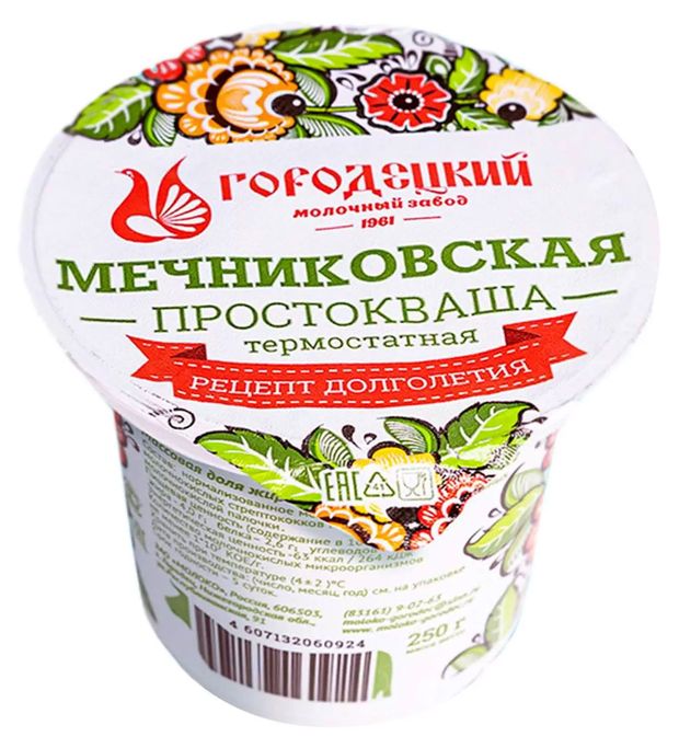 

Простокваша Городецкий Мечниковская термостатная 4%, 250 г