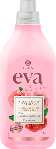 

Кондиционер для белья Grass Eva Sensitive 1 л