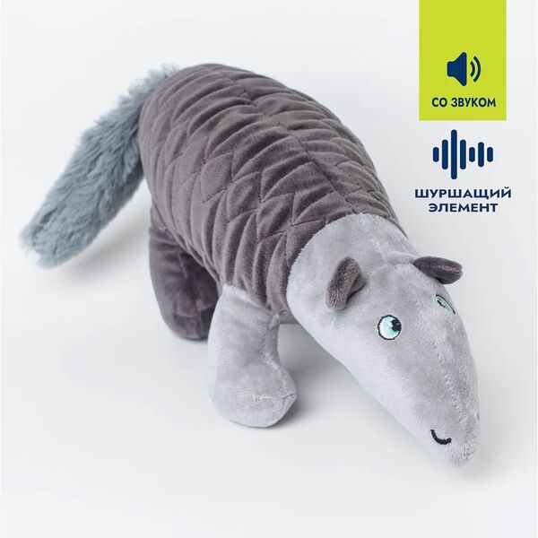 Игрушка для собак Муравьед