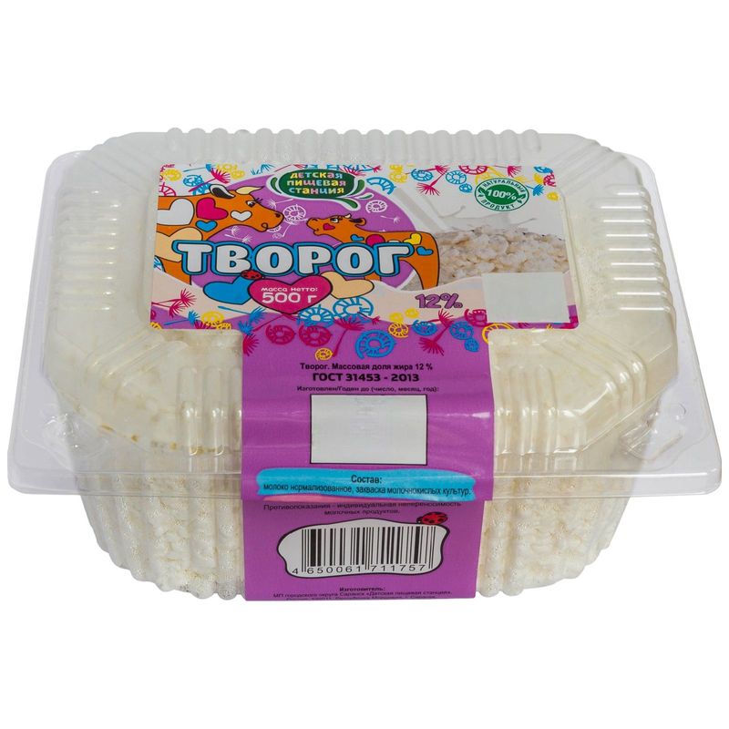 

Творог Детская пищевая станция 15%