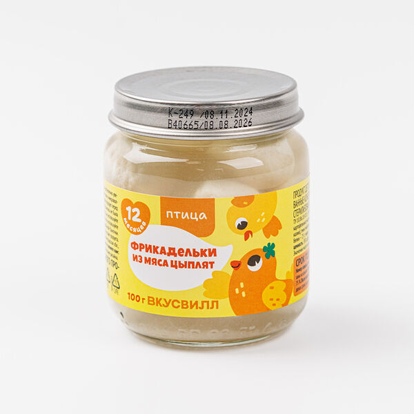 Фрикадельки из мяса цыплят, 100 г